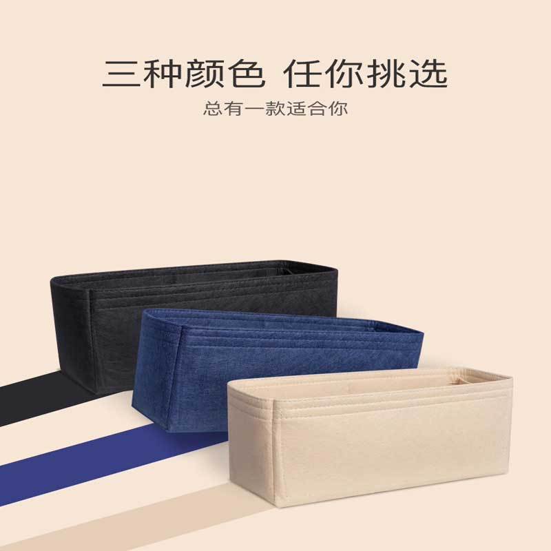 Felt Insert Bag Cosmetic Organ - огляд і ціна Women Bags Goyard