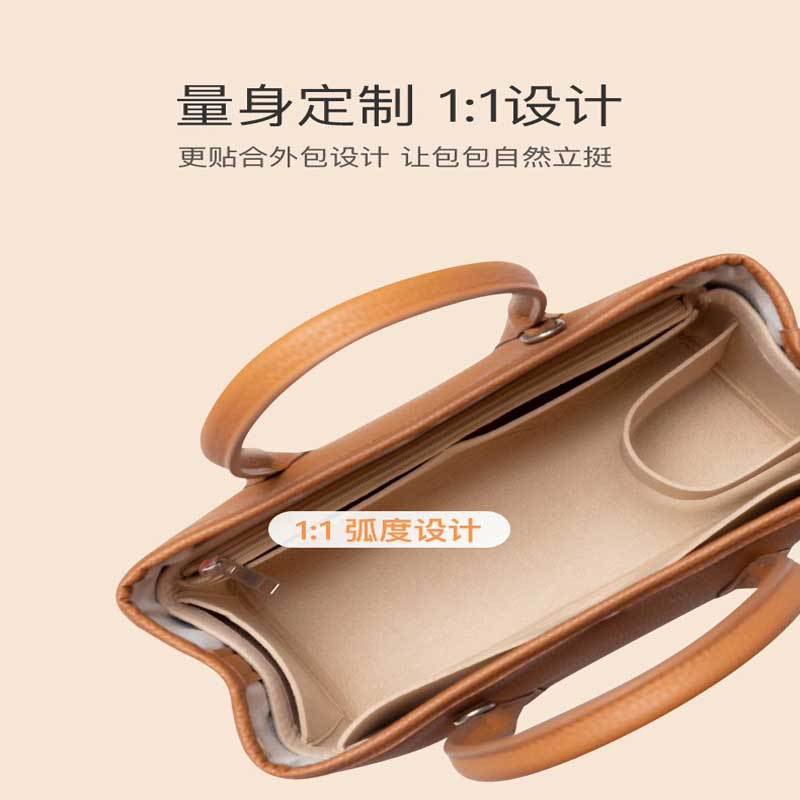 Felt Insert Bag Cosmetic Organ - огляд і ціна Women Bags Goyard